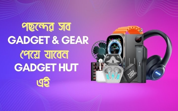 Gadget Hut Cover-2
